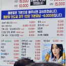 또순이회양념 이미지