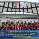 GS EPS(주)