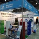 동아시스템산업 이미지