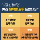 힘찬한방병원 (이명,난청 특화) 이미지