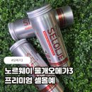 셀올 | 부모님 영양제 추천 노르웨이 물개 오메가3 프리미엄 셀올예 후기