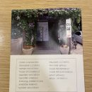 숟가락반상마실 이미지