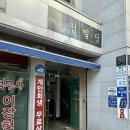 내면사무소 | 회사원 개인회생 상담부터 신청과정 개시결정, 이장헌법무사사무소 후기, 직장인 개인회생