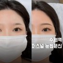 경기도 수원시 팔달구 매산로 | 수원눈썹문신 솔직후기｜자연스러운 눈썹문신 잘하는 곳 블랙빈 직접 받아본 후기