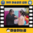 도련초등학교 병설유치원 이미지