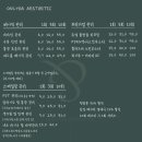 선우에스테틱 이미지