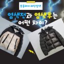 365일 정성약국 이미지