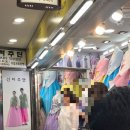[혼주한복] 동대문 한복 맞춤 / &lt;신라주단&gt; 대만족 / 청담동퀄리티 가격은 half/내돈내산