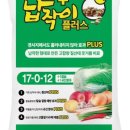 주식회사 환경플러스 이미지