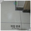 (주)창도환경 이미지