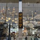 샛별전기조명 | 남양주 조명 샛별전기조명 내돈내산 후기