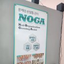 미사 네일 아크릴연장 잘하는 더먀오네일룸