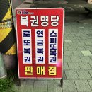 CU 포항오거리점 이미지