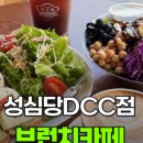 한빛공원(2) 이미지