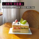 더델리베이커리(1) 이미지
