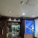 탑테니스옥수점 이미지