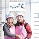 진보객주두부영농조합법인 이미지