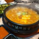 하남돼지집배곧신도시점