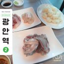더클럽호텔(민락점) | 삼삼횟집 광안리 유비끼 회 + 접시밥 초밥, 두툼해서 만족스러운 민락회타운 뒤편 횟집