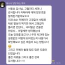 유료라도 아깝지않았다는 무료 치과임상세미나 후기 (feat.한국치과위생사 임상연구회)