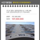 원평로25번길 이미지