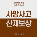 법무법인마중부산분사무소 네이버블로그
