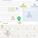 영재태권도체육관 이미지