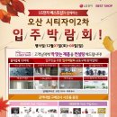 오산베스트샵 이미지