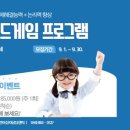 세종게임 이미지