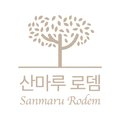 로뎀동산펜션