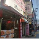 끝판왕피자 이미지