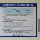 서예 중급반(한글, 한문) 이미지