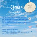 연미2길 이미지