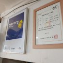 다동분식 이미지