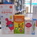 부평조은약국 이미지