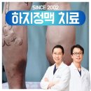 부평수흉부외과의원 이미지