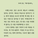 전환