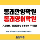 생활영어(기초)(하) 이미지
