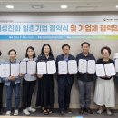 농업회사법인큐(주) 이미지