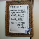 순천-39호 네이버블로그