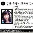 아리따움온양
