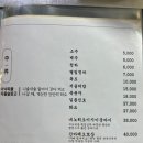 아낙 본점 이미지