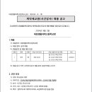 대경생활과학고등학교 이미지