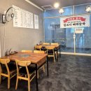 우성 | 경기 평택 용이동맛집 곱창전골 &#34;우성회관 용이점&#34; 방문후기