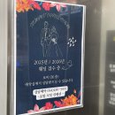 포항중앙고등학교 | 예신의 포항서밋컨벤션 리시안홀과 라보떼홀 웨딩홀 투어