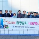 고엽제전우회 수원시지회 이미지
