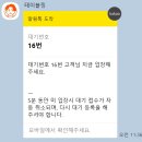 연희종합주방 | [흑백요리사] 정호영 셰프 실물 / 주말 오픈런 웨이팅 방법 &amp; 후기 "우동카덴 연희점"