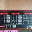 예안주유소
