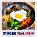 연출어람 이미지