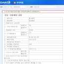 영보물산